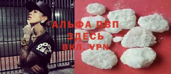 MDMA Богородск