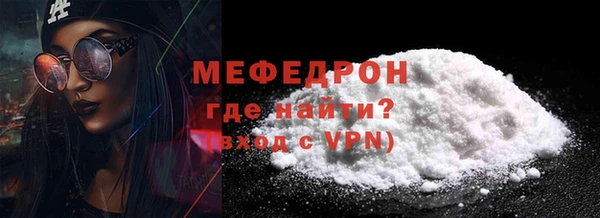 мефедрон VHQ Богданович