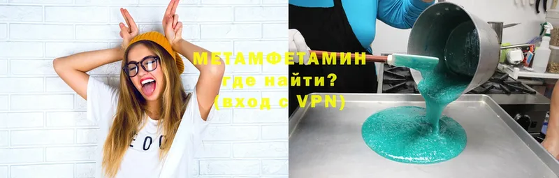 Метамфетамин витя Лабытнанги